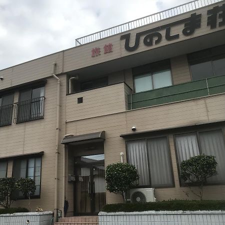 Ryokan Hinoshimasou 上天草市 エクステリア 写真