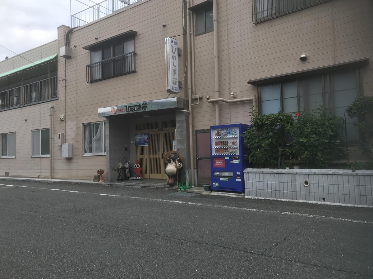 Ryokan Hinoshimasou 上天草市 エクステリア 写真